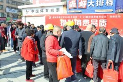 工做人员还利用检