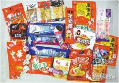 仅东城区食药监架